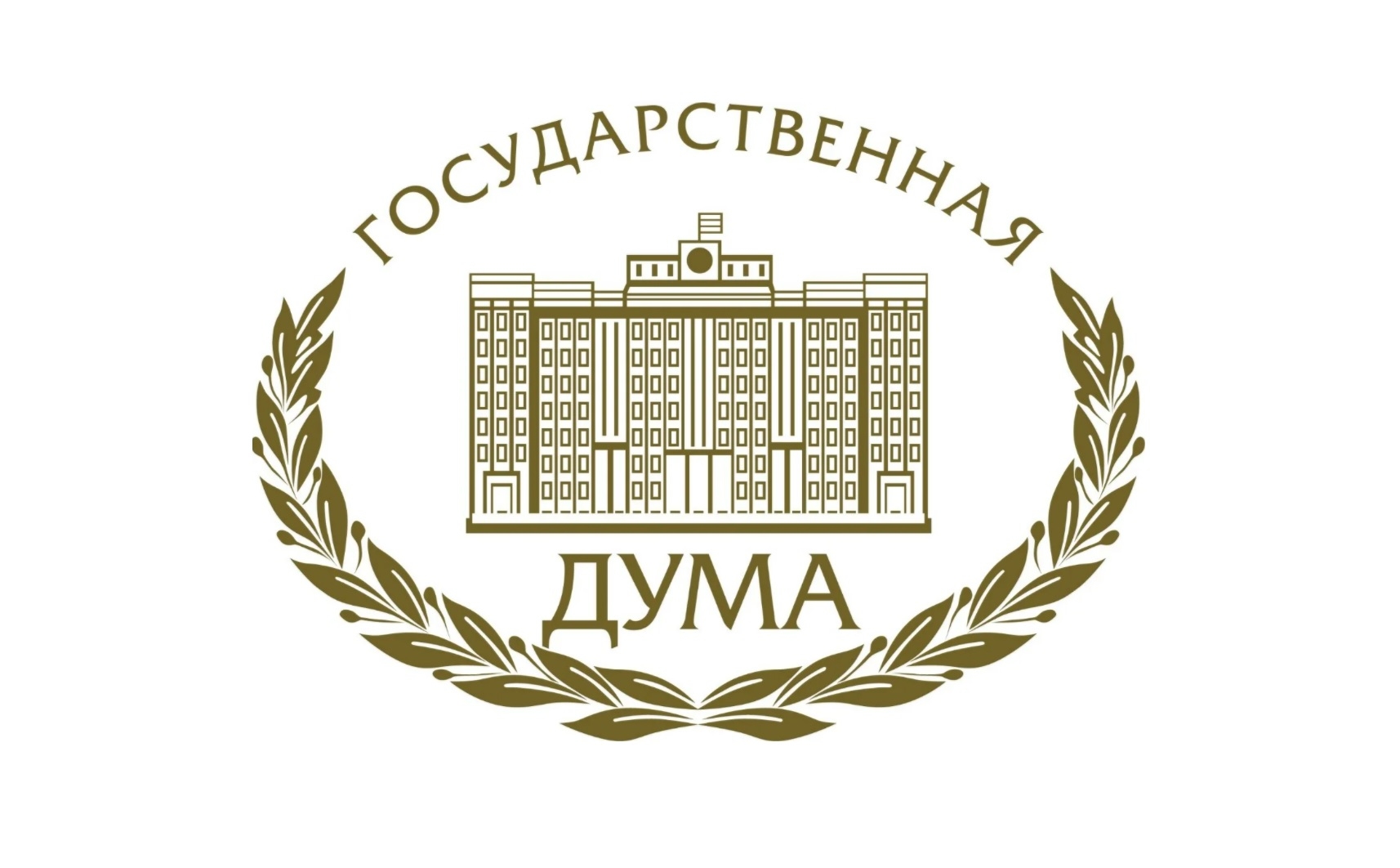 Приветствие Комитета Государственной Думы Российской Федерации по промышленности и торговле